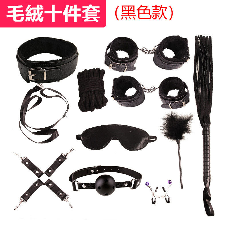 SM套裝10件套 黑色