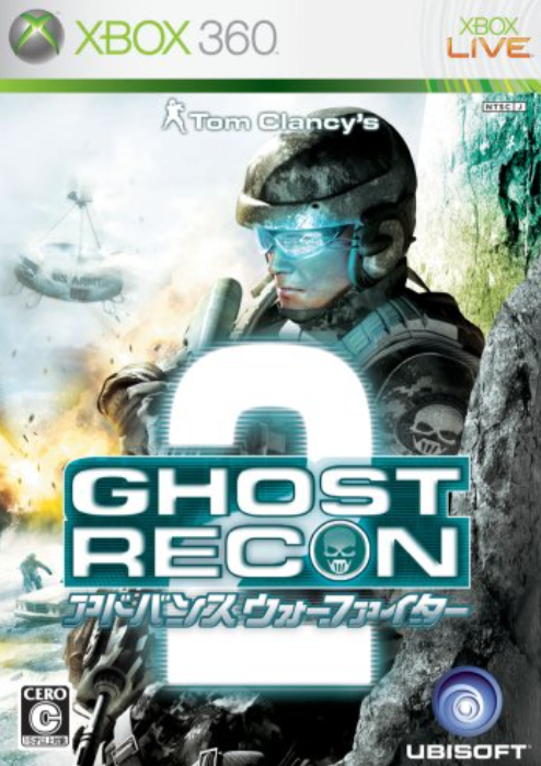 is ghost recon 1 xbox compatible