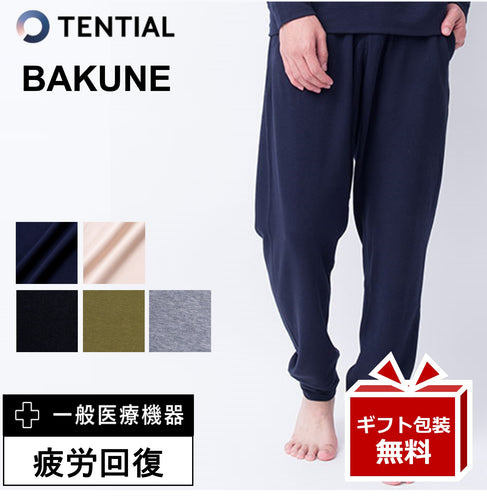 テンシャル　バクネ　tential BAKUNE    S パンツ