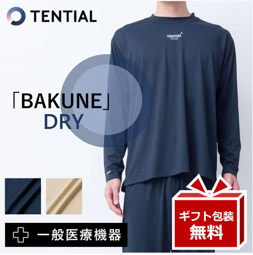 色名:ネイビー_サイズ:S】TENTIAL BAKUNE DRY LONG テ - その他