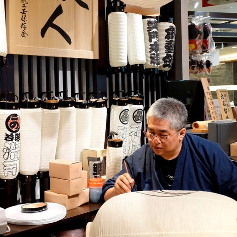 江戸文字名入れ 　アトリエ創藝館　大石智博　様