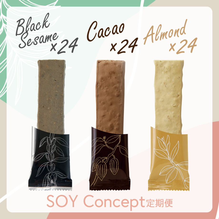 SOY Concept 定期便