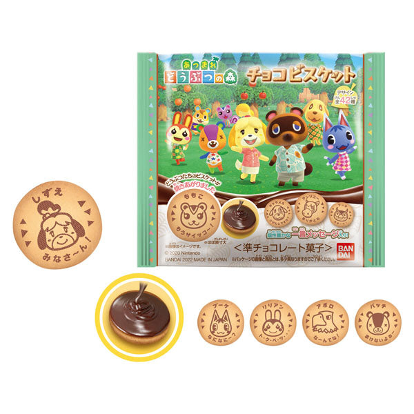 Biscuits Chocolat Animal Crossing--1