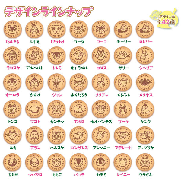 Animal Crossing Chocolate Biscuits--2