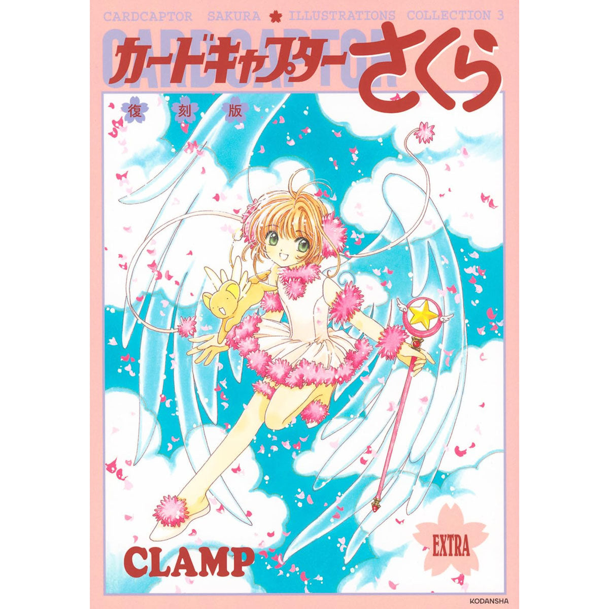 Art Book Cardcaptor Sakura Art Collection Vol. 3 Reprint Edition--0
