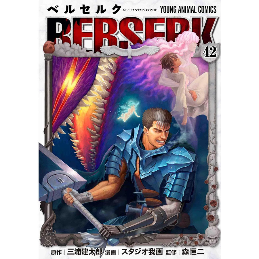 PACK 50 PZ - Buste tipo MANGA T2 ( Berserk Collection ecc.) - 150x190 mm