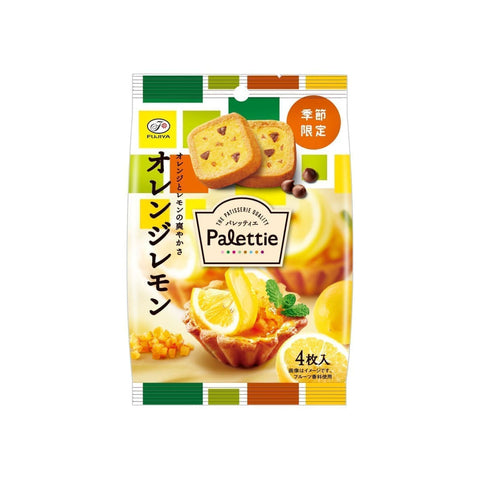Pains & Pâtisseries - YattaJapan