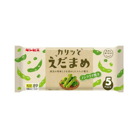 FRIANDISE JAPONAISE | BONBONS À LA PRUNE UME 68G | LOTTE