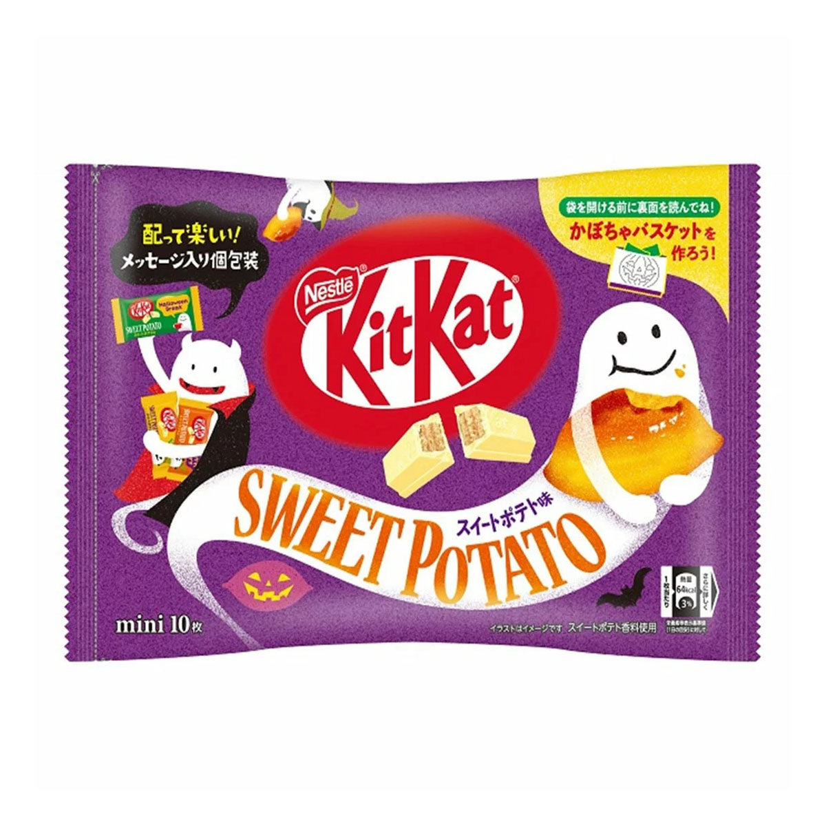 KitKat - Sweet Potato--0