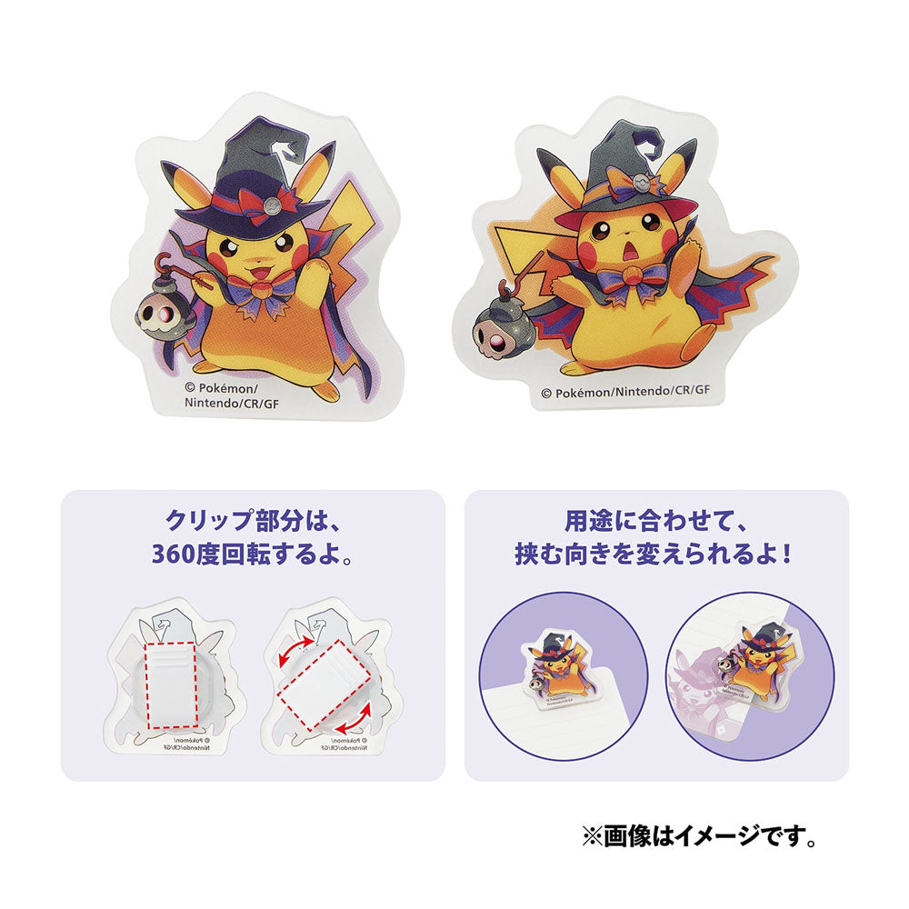 Set de 2 Clips "Pokémon Halloween Trick or Trick"--1