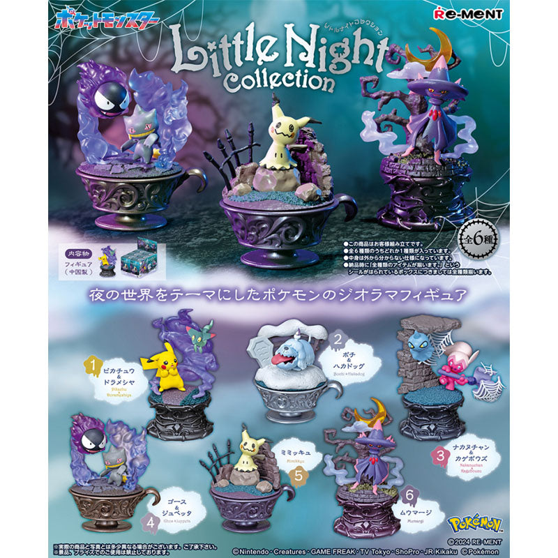 Pokémon Little Night Collection RE-MENT--1