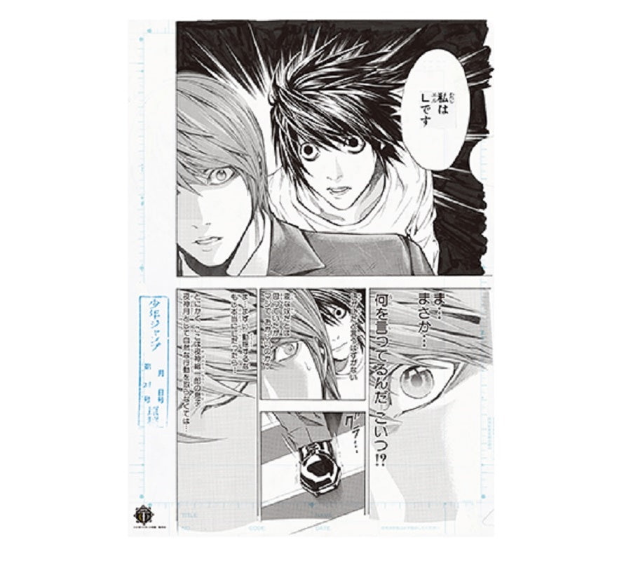 Clear File DEATH NOTE <Takeshi Obata Exhibition>  --0