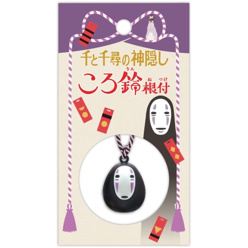 Spirited Away - Bell keychain - No Face--0