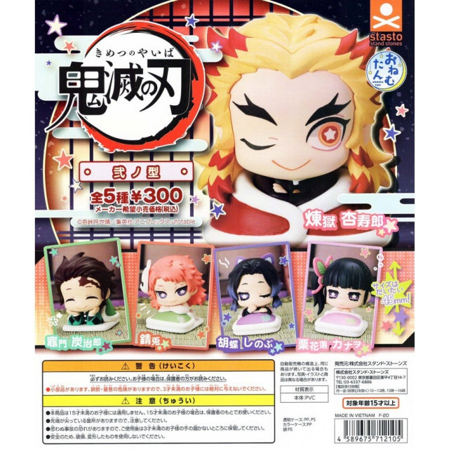 Onemutan Kimetsu no Yaiba Vol. 2 (Gachapon)--0