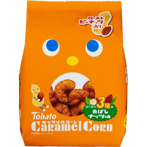 Caramel Corn - Amande--0