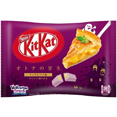 KitKat mini - Apple Pie--0