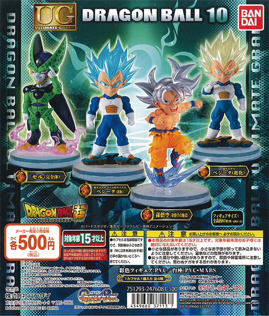 Dragon Ball Super UG10 (Gachapon)--0