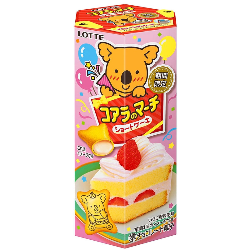 Koala no machi - Cheesecake à la Fraise--0