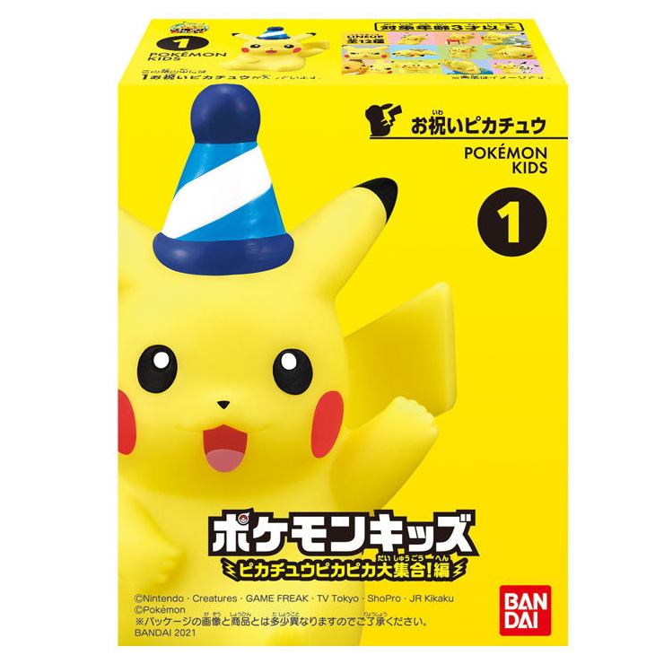Figure Box Pikachu Pika Pika Collection--0