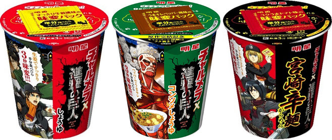 Cup Ramen L'Attaque des Titans - Sauce soja - Ver Eren & Levy--1