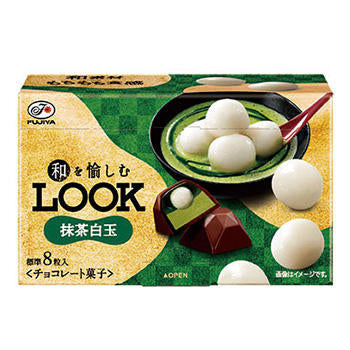 Look Chocolate - Shiratama Matcha Mochi--0