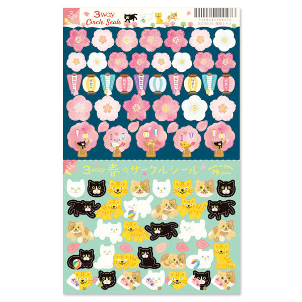 Set de stickers - Sakura et Chat--0