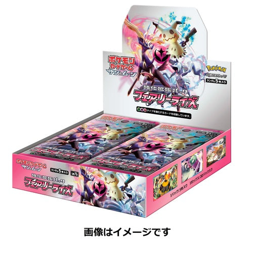 Pokémon Card Game - Sun & Moon Expansion Pack "Fairy Rise" [SM7b] BOX (30 packs)--0