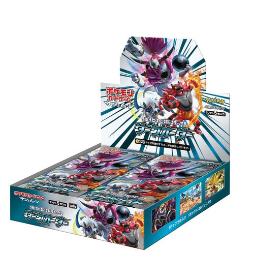 Pokémon Card Game - Sun & Moon Expansion Pack "Dark Order" [SM8a] BOX (30 packs)--0