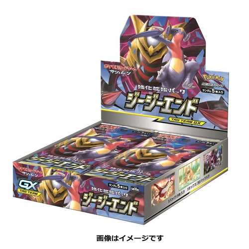 Pokémon Card Game - Sun & Moon Expansion Pack "GG End" [SM10a] BOX (30 packs)--0