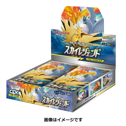 Cartes Pokémon Soleil et Lune "Sky Legend" [SM10b] (display japonais)--0