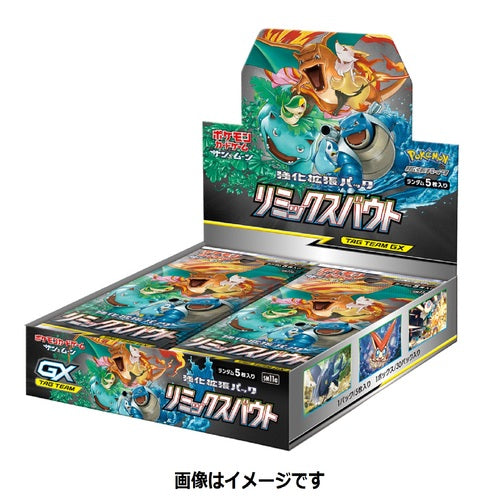 Cartes Pokémon Soleil et Lune "Remix Bout" [SM11a] (display japonais)--0