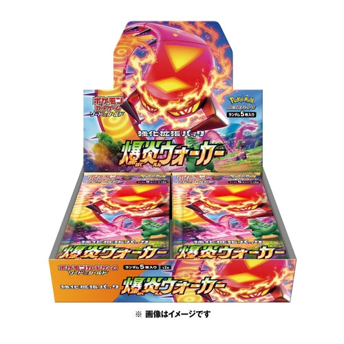 Cartes Pokémon Épée et Bouclier "Bakuen Walker" [S2a] (display japonais)--0
