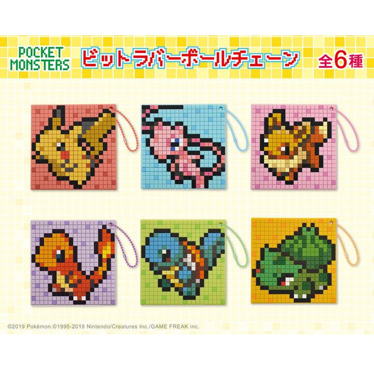 Pokémon - Mascotte Porte-clés Pixels--0