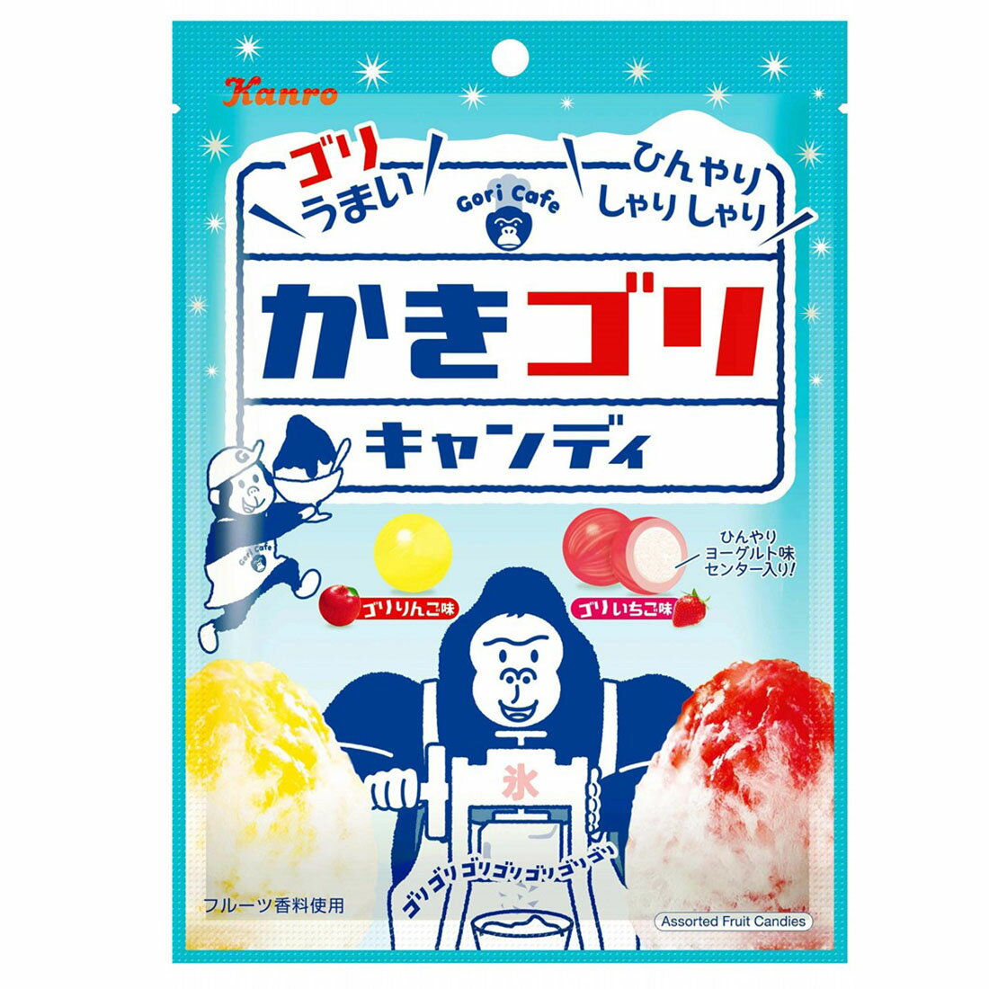 Kakigori Candies--0