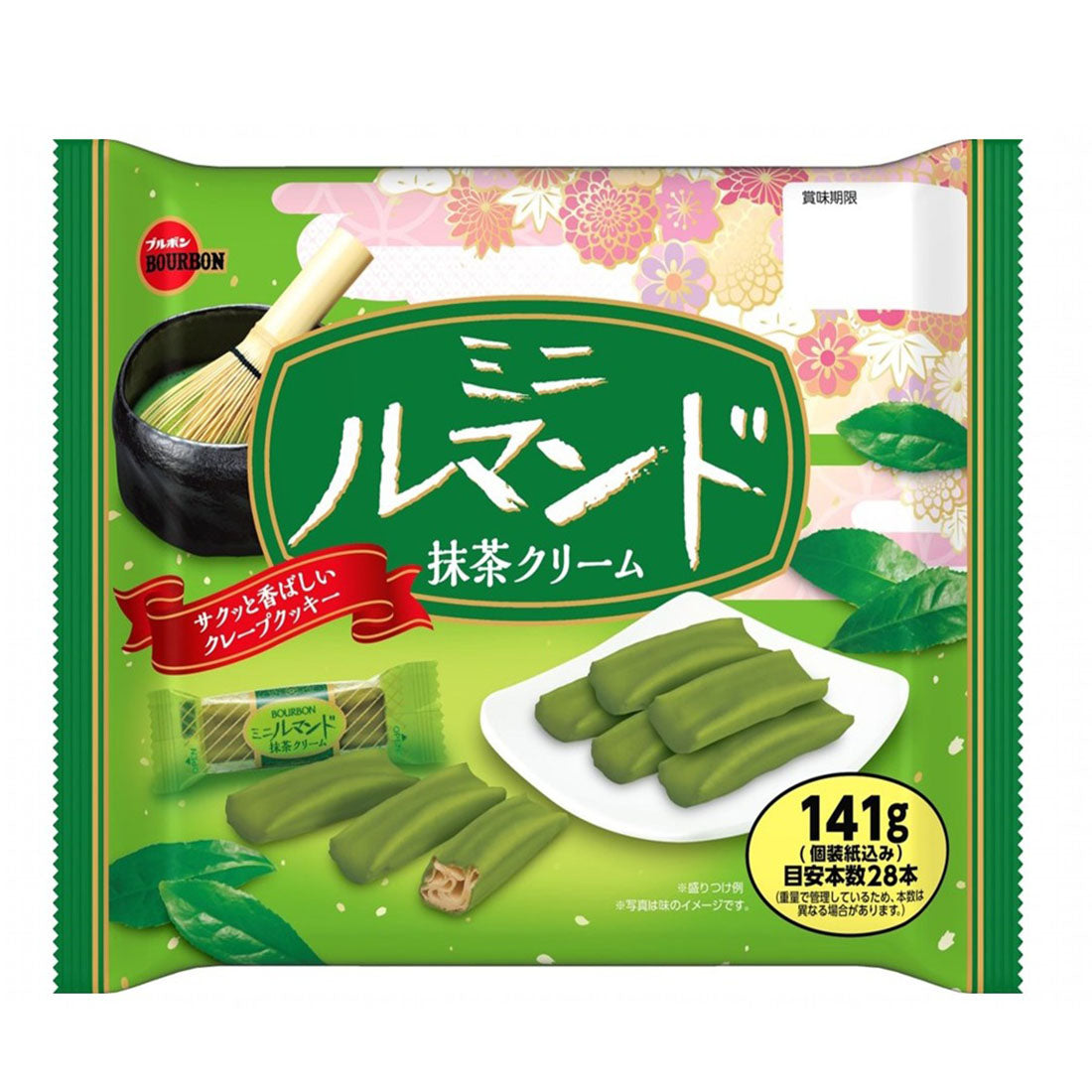 Lumonde Mini - Matcha Cream--0