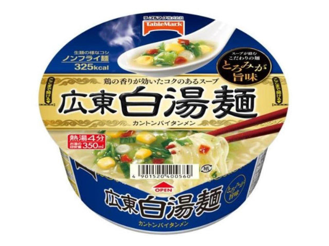 Cup Noodle Cantonais--0