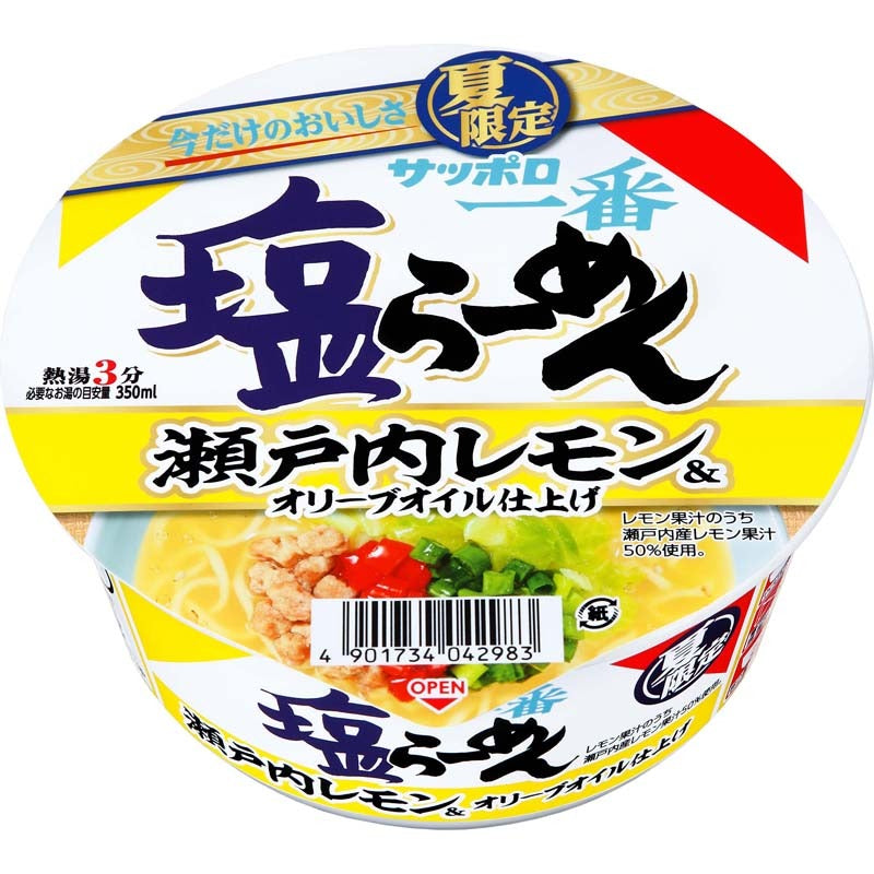 Sapporo Ichiban Shio Ramen Donburi - Citron--0