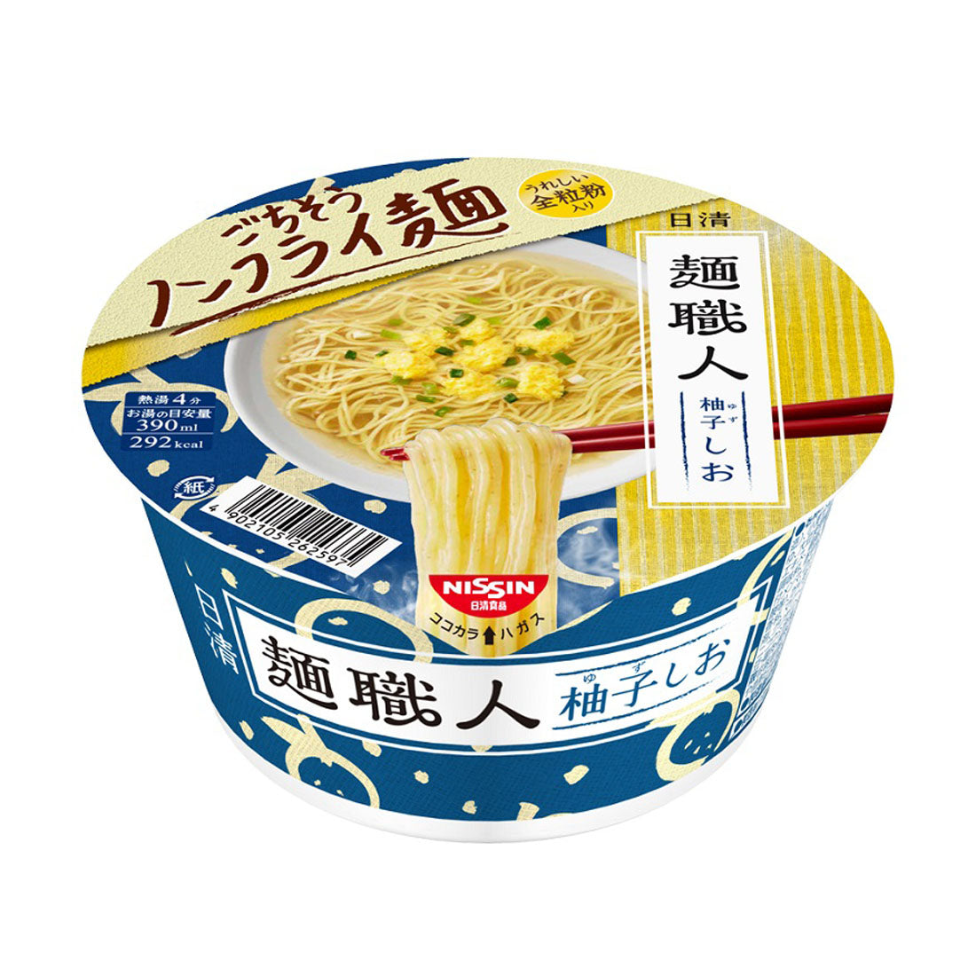 Cup Noodle - Men Shokunin - Ramen au Yuzu--0