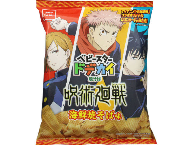 Jujutsu Kaisen Seafood Yakisoba--0