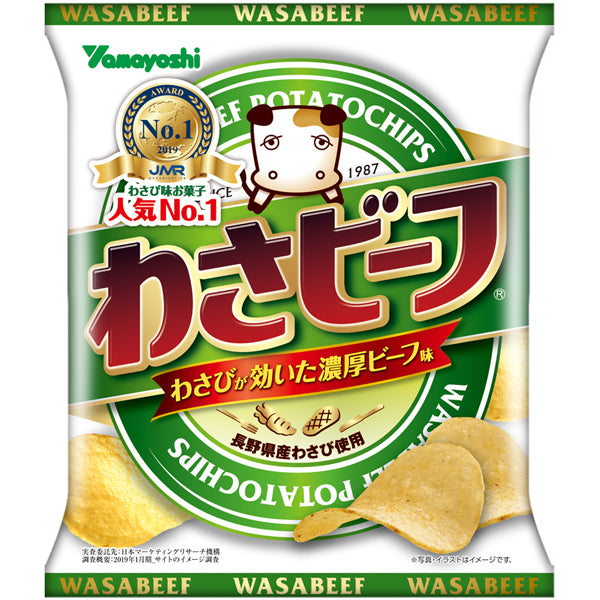 Wasabeaf Chips--0