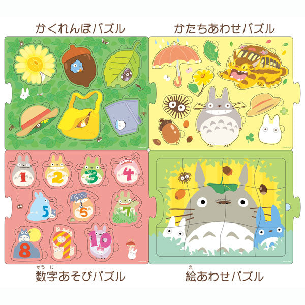 My Neighbor Totoro - Odekake Puzzle Set--2