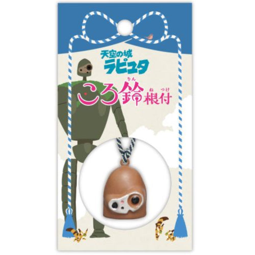 Laputa: Castle in the Sky - Bell keychain - Soldat robot--0