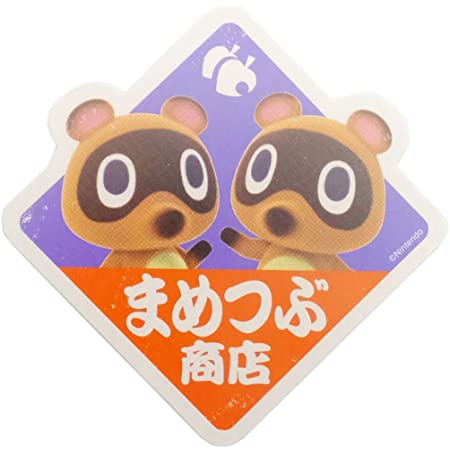 Animal Crossing - Travel Sticker - MametSubu Shoten--0