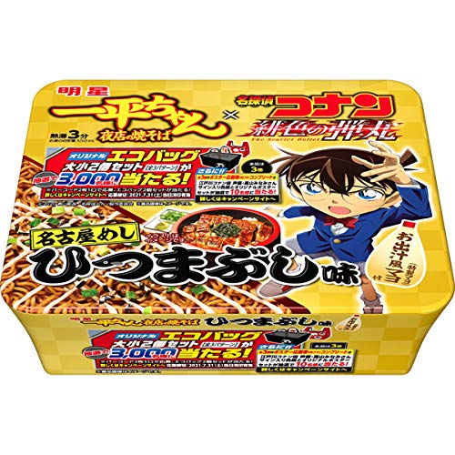 Cup Noodle - Détective Conan Ippei chan Hitsumabushi--0