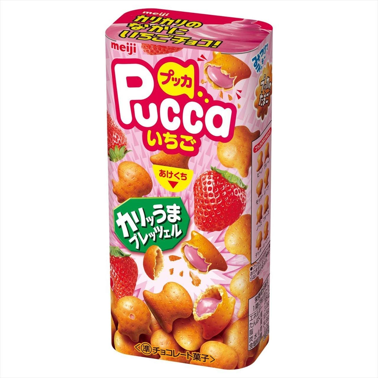 Pucca - Strawberry--0