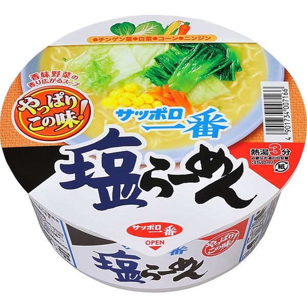 Cup Noodle - Sapporo Ichiban Saveur Sel--0