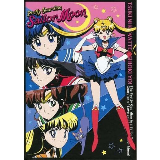 Sailor Moon Cahier A5 ver. 2--0