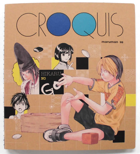 Croquis Book Hikaru no go <Exposition Takeshi Obata>--0