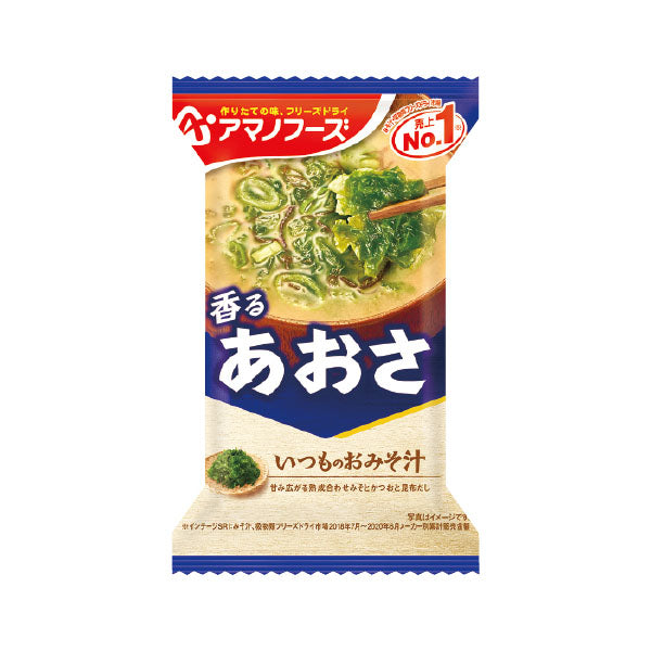 Instant Miso Soup - Aosa Seaweed--0