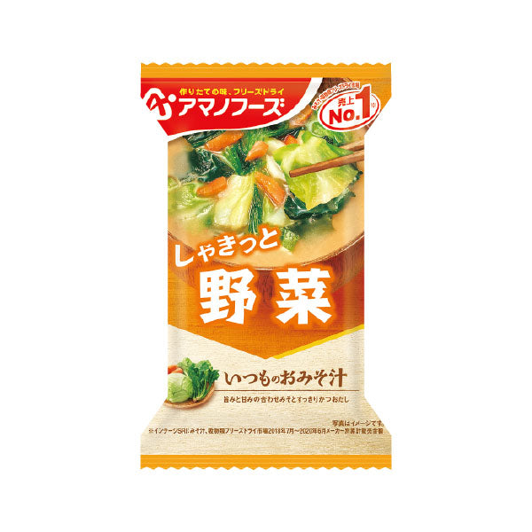 Instant Miso Soup - Vegetables--0